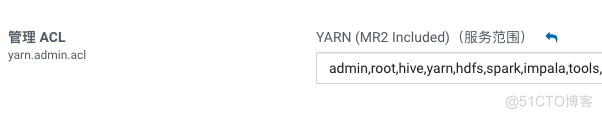 Yarn开启ACL用户认证之后无法查看Yarn历史任务日志解决办法_hdfs_02