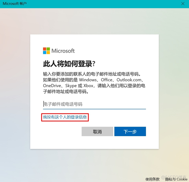 Windows 10挂载本地磁盘至远程主机_磁盘共享_10