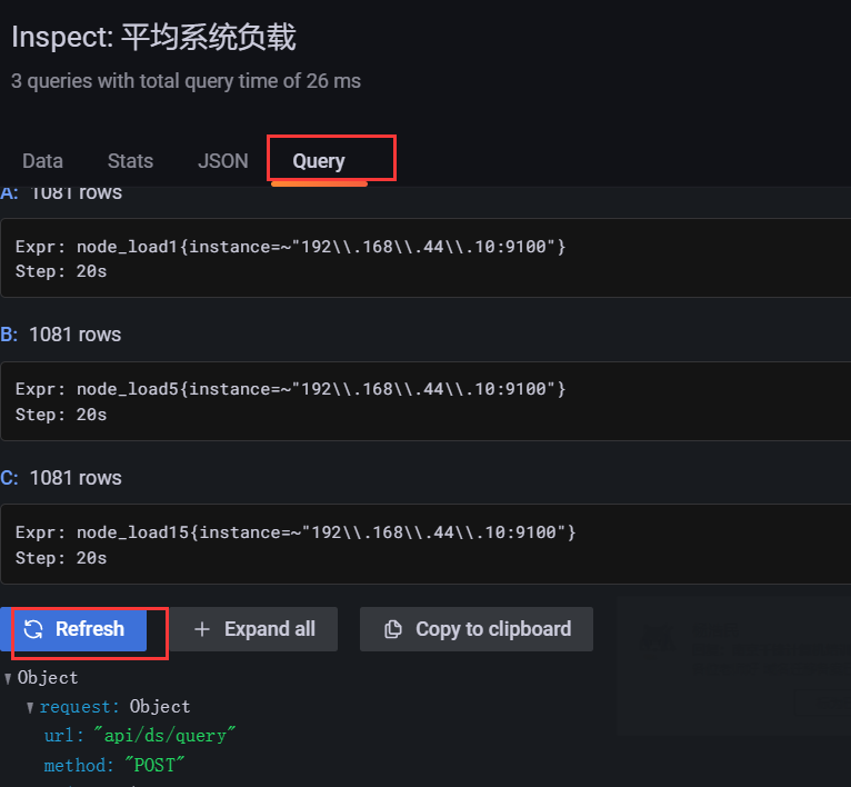 grafana面板-查询数据源_grafana_14