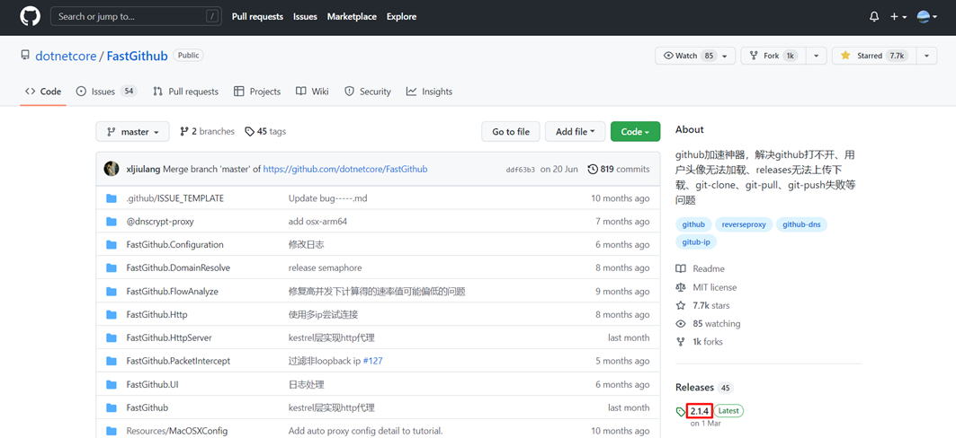 GitHub加速-开源项目FastGitHub分享_51CTO博客_FastGitHub