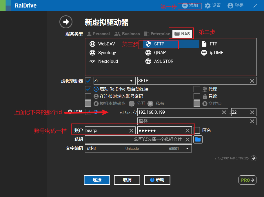 小熊派的学习_原理图_24