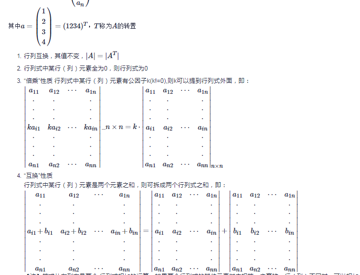 数学 考研数学公式定理大总结 51cto博客 高等数学公式定理 全