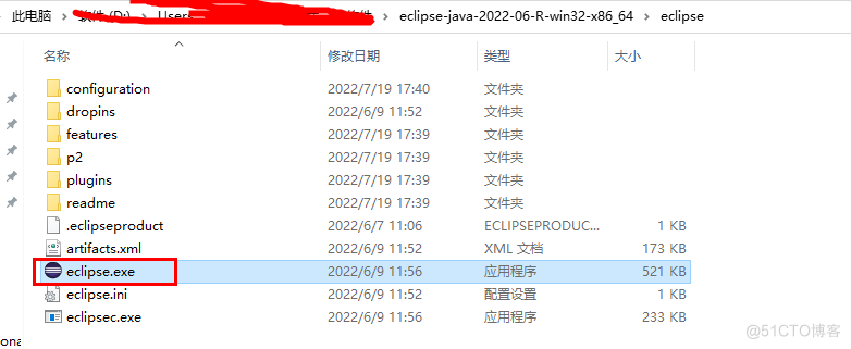 在windows上搭建Java开发环境_eclipse_12