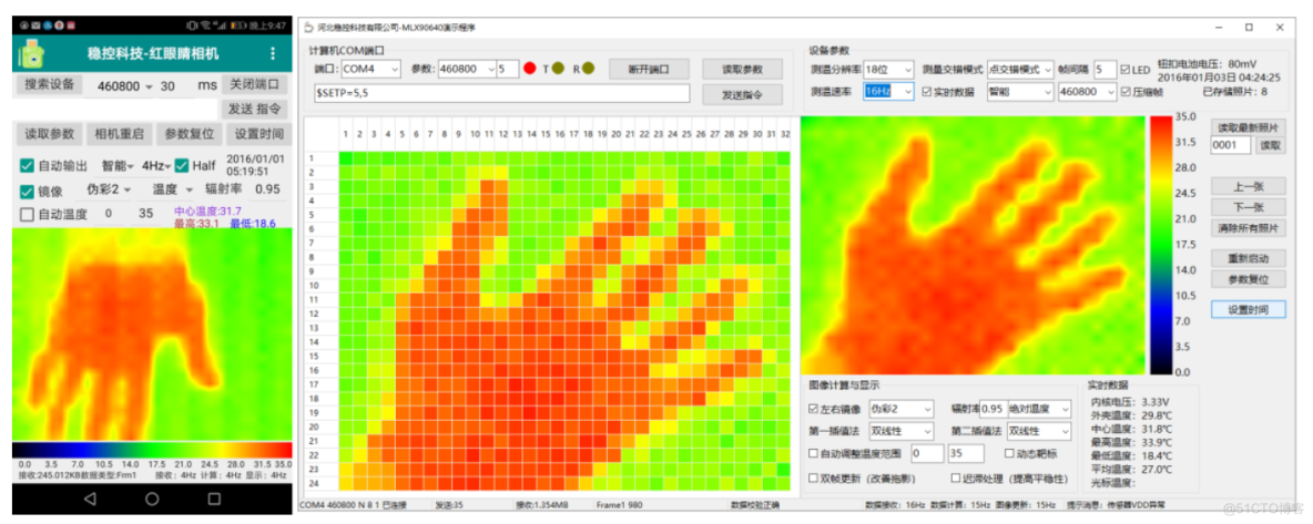 IFD-x 微型红外成像仪（模块）关于温度测量和成像精度的关系_电子设备_02