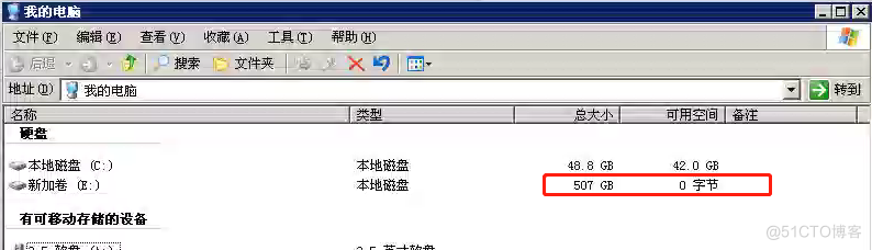 操作系统：Windows 2003 通过Diskpart工具扩容磁盘_扩容磁盘