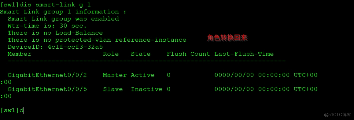 关于smart link联动monitor link 实验的问题，还请大神给我解答一下_配置信息_06