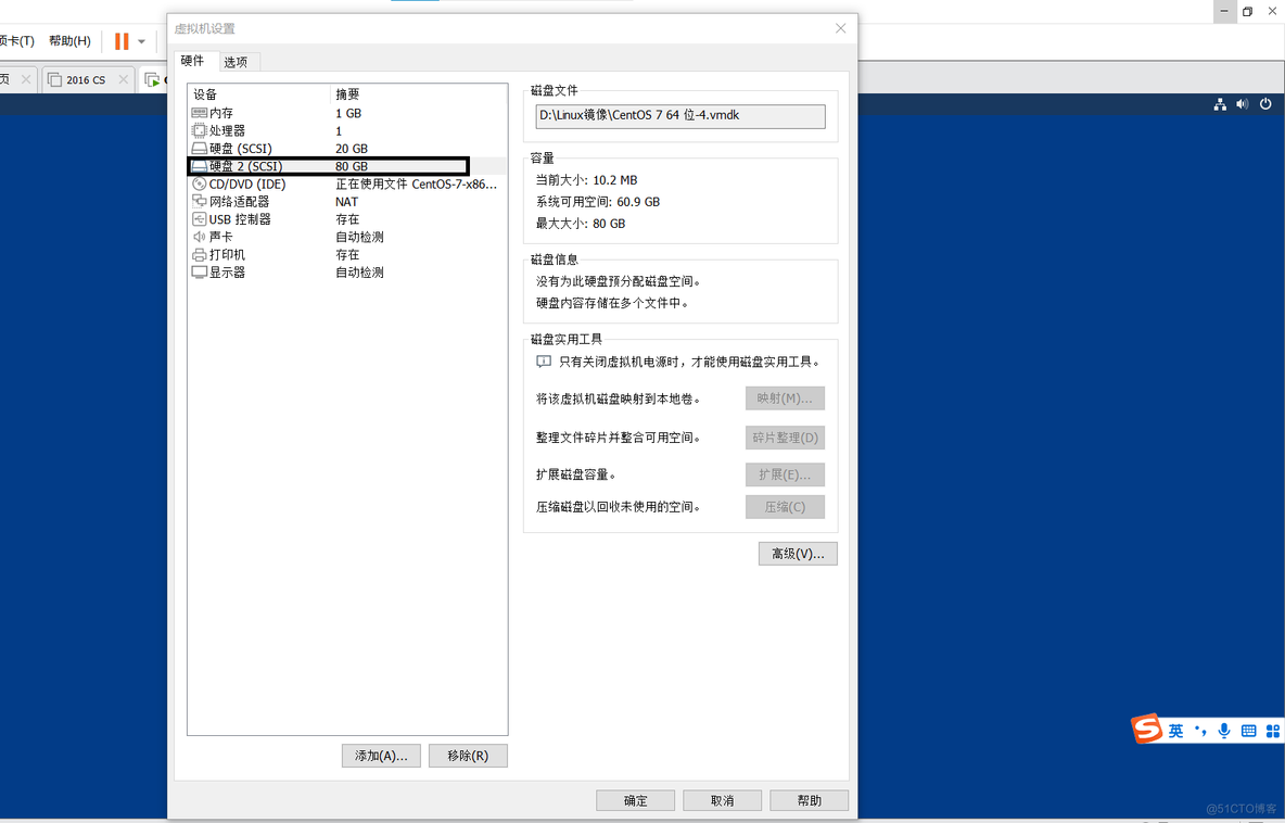 迁移/home分区_centos