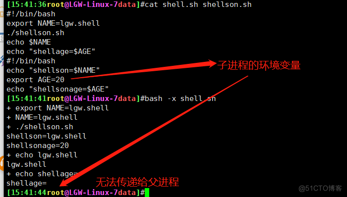 20、shell编程之变量_环境变量_07