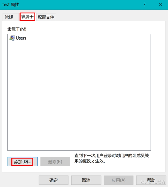 Windows 10挂载本地磁盘至远程主机_磁盘共享_19