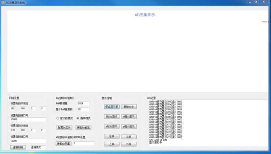 JESD204B调试笔记（实用版）_数据