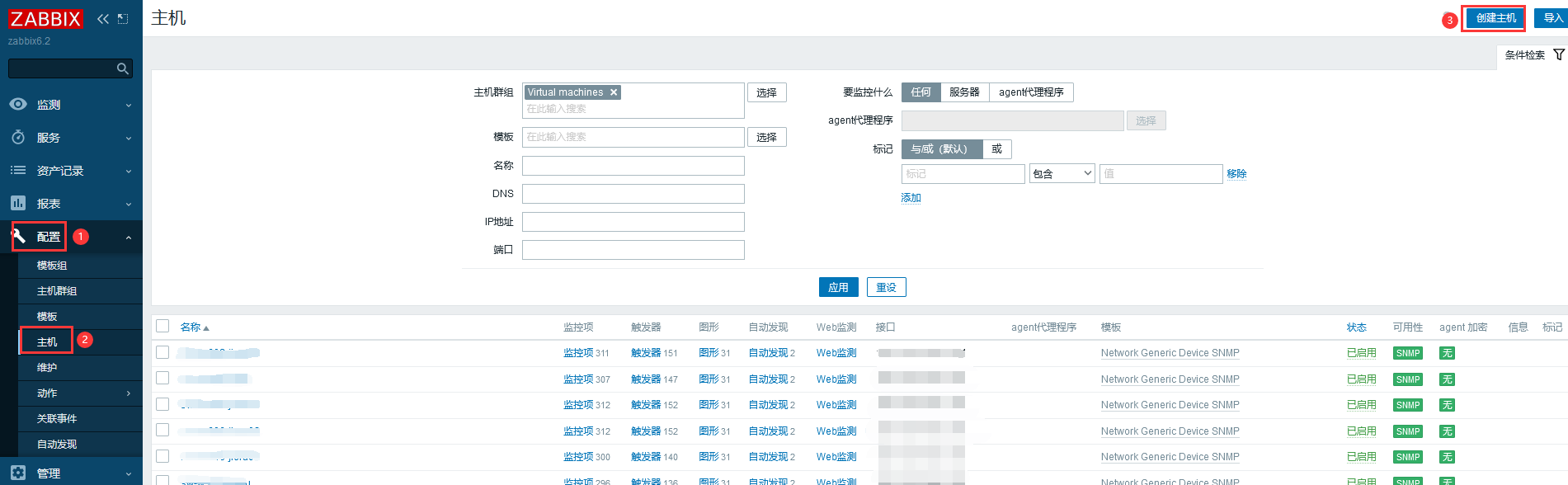 zabbix监控Vcenter 6.7_vcenter_02