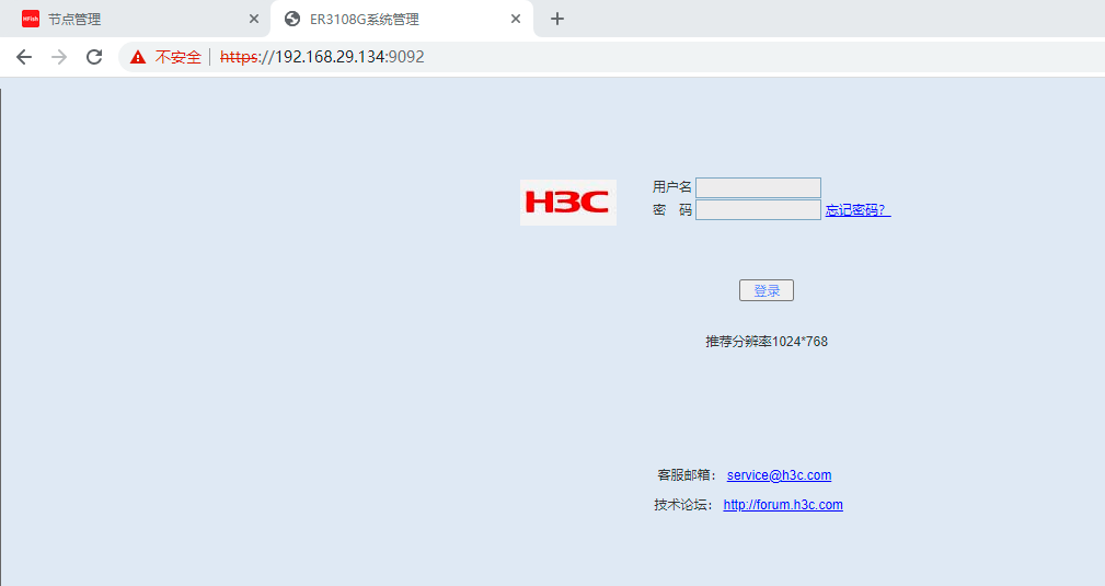 web安全入门-部署蜜罐Hfish_蜜罐部署_19