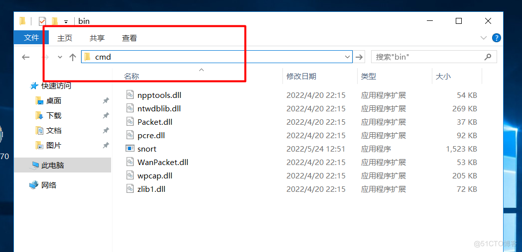 web安全入门-部署Snort开源IDS/IPS系统_snort_21