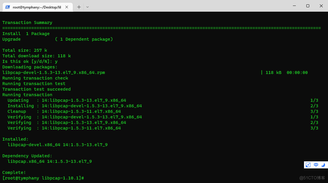 web安全入门-部署Snort开源IDS/IPS系统_入侵检测系统IPS_68