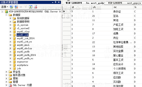 【服务器数据恢复】IBM某型号服务器VMware虚拟机误删除的数据恢复案例_虚拟机数据恢复_09