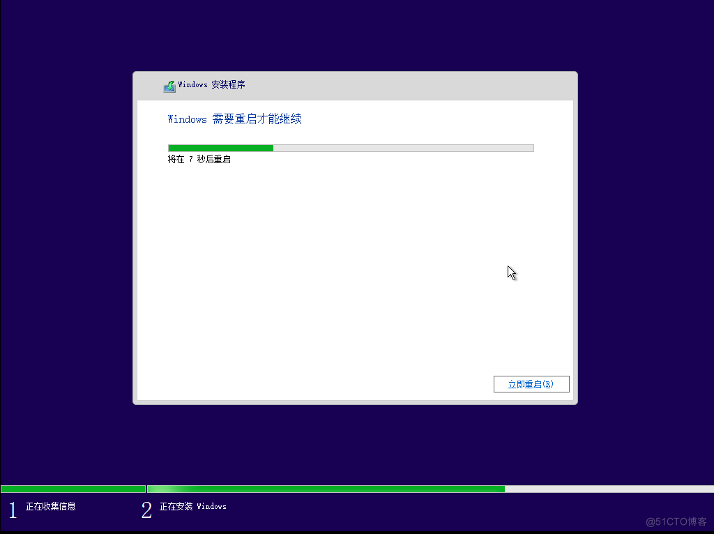 使用KVM创建Windows10虚拟机_加载_17
