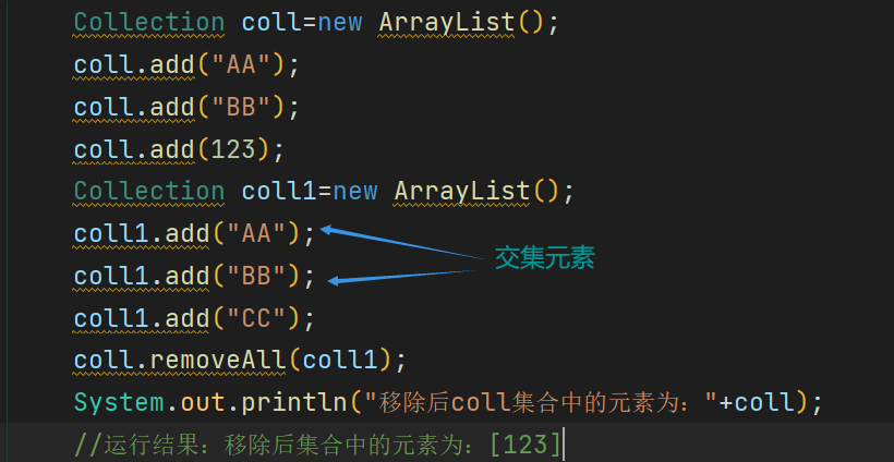 Java高级篇学习之集合_工具类_12