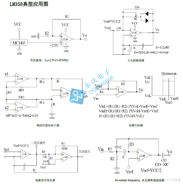 LM358典型应用电路图_运算放大器_04