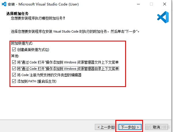 Windows搭建GO开发环境_GO环境 VSCODE_12