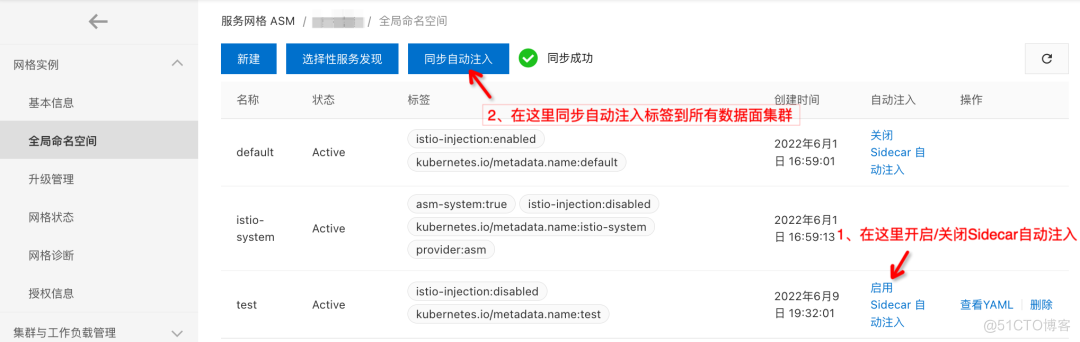 你的 Sleep 服务会梦到服务网格外的 bookinfo 吗_命名空间