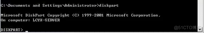 操作系统：Windows 2003 通过Diskpart工具扩容磁盘_windows 2003_03