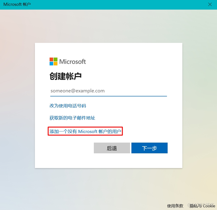 Windows 10挂载本地磁盘至远程主机_远程桌面连接_11