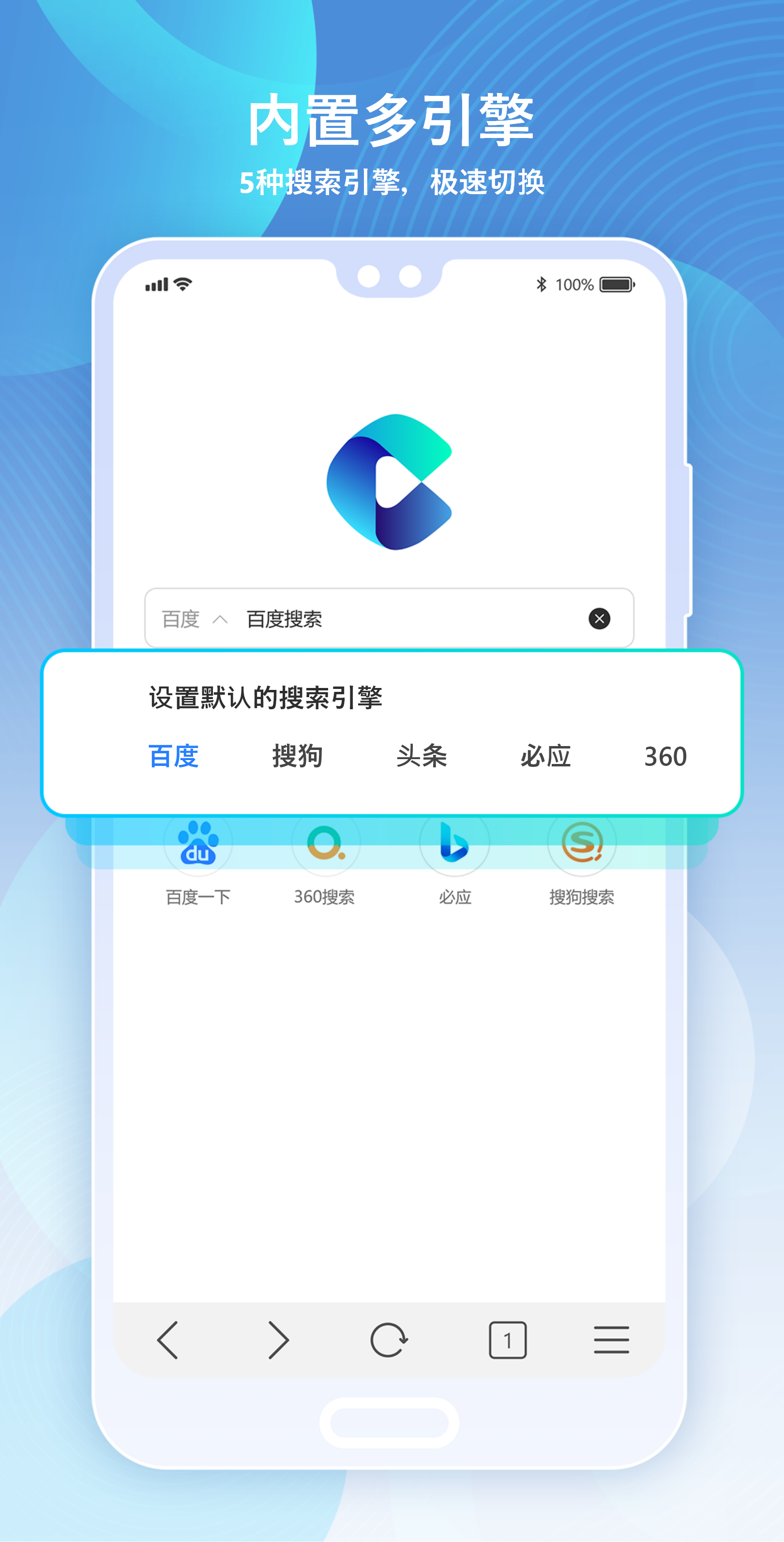 不舍得删除的手机app，这几款你肯定用过！_安全浏览器