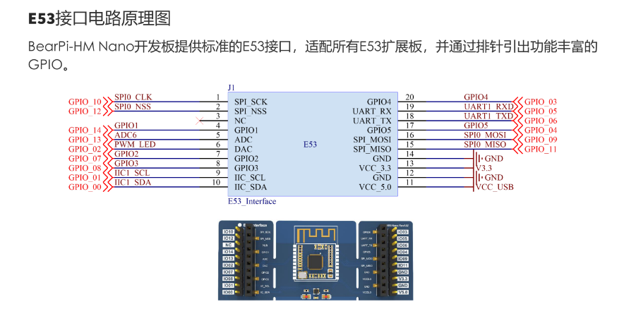 第一章节_原理图_12