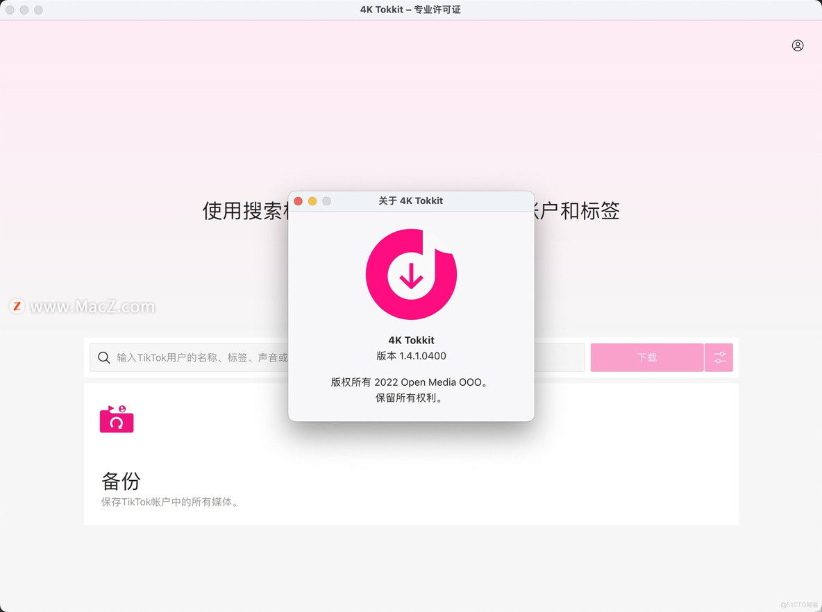 4K Tokkit Mac(TikTok视频下载工具)1.4.1_视频下载