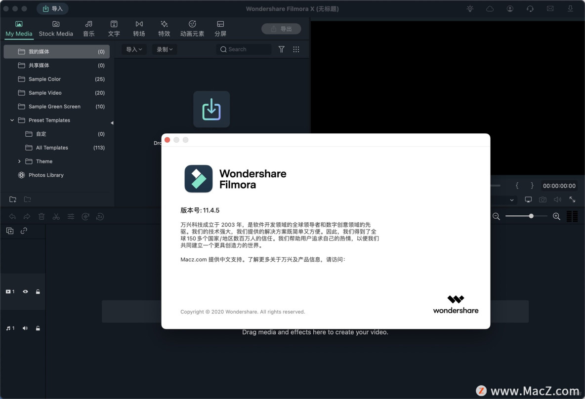 Wondershare Filmora X Mac(喵影工厂)11.4.5_视频编辑