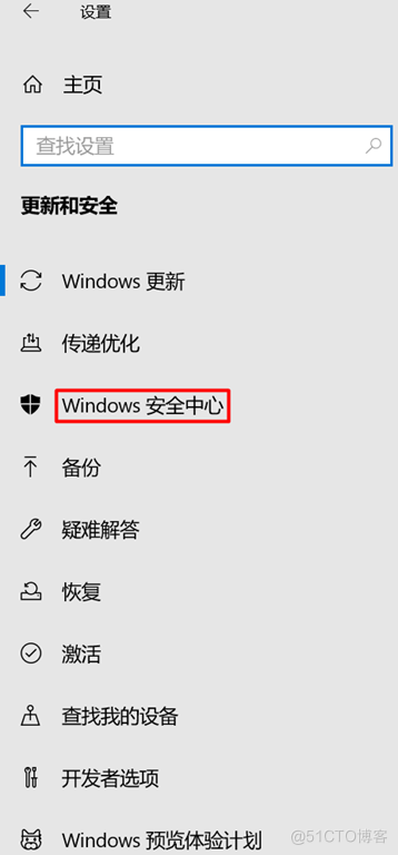 Windows 10挂载本地磁盘至远程主机_远程桌面连接_02