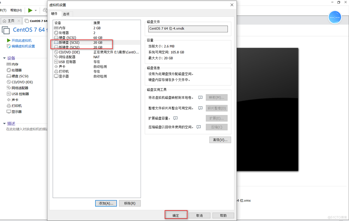 Linux实验案例：LVM卷管理及配额设置_标识符_08