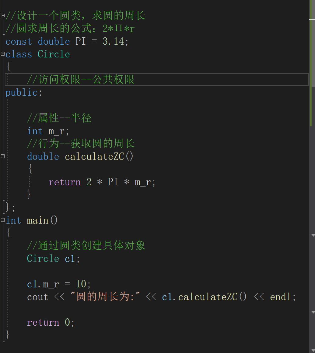 c++自学02-隐式转换_构造函数