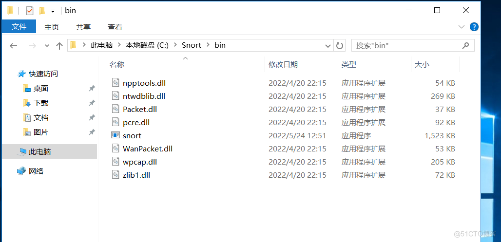 web安全入门-部署Snort开源IDS/IPS系统_snort_20