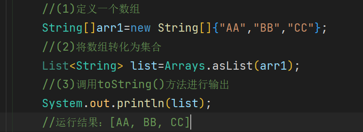 Java高级篇学习之集合_集合_17