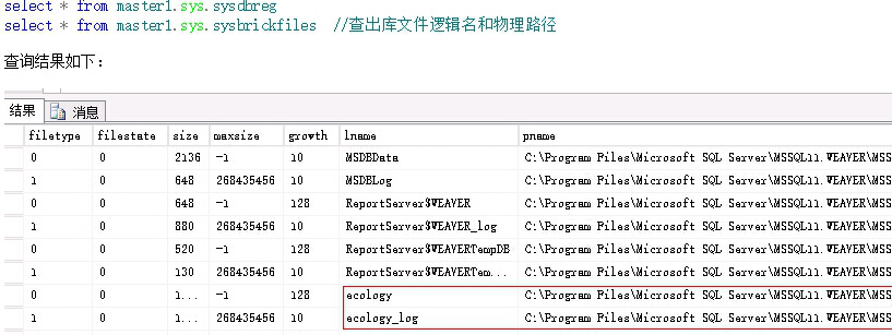 【服务器数据恢复】断电导致存储raid6阵列瘫痪的数据恢复案例_服务器数据恢复_05