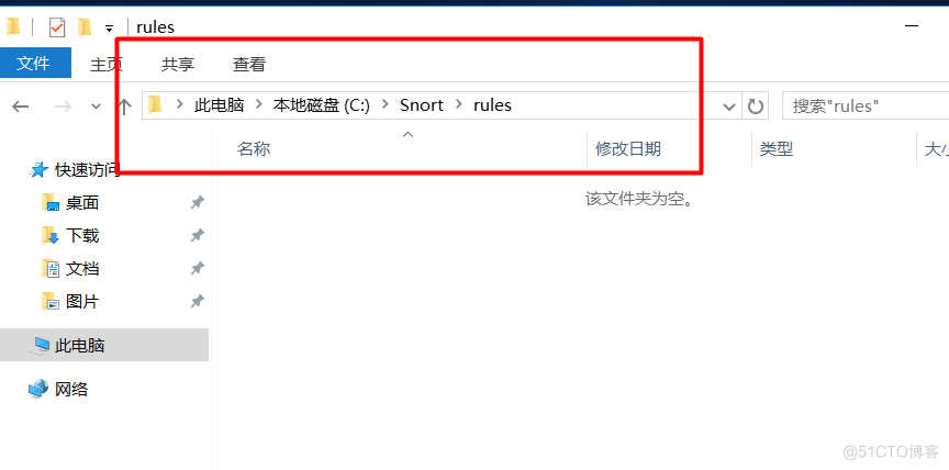 web安全入门-部署Snort开源IDS/IPS系统_入侵检测系统IPS_31