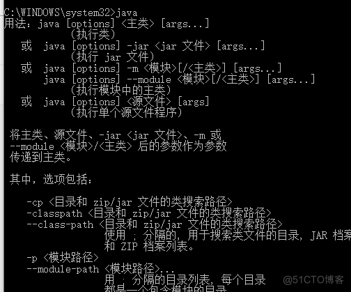 在windows上搭建Java开发环境_Tomcat_08