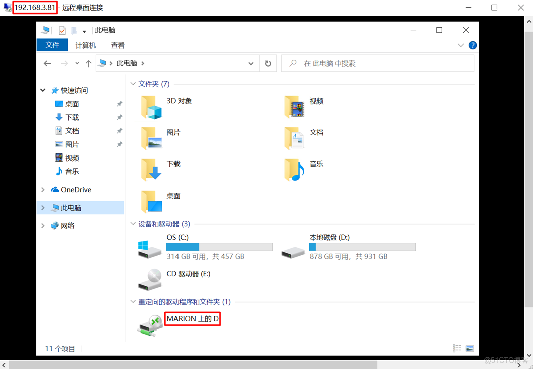 Windows 10挂载本地磁盘至远程主机_远程桌面连接_35