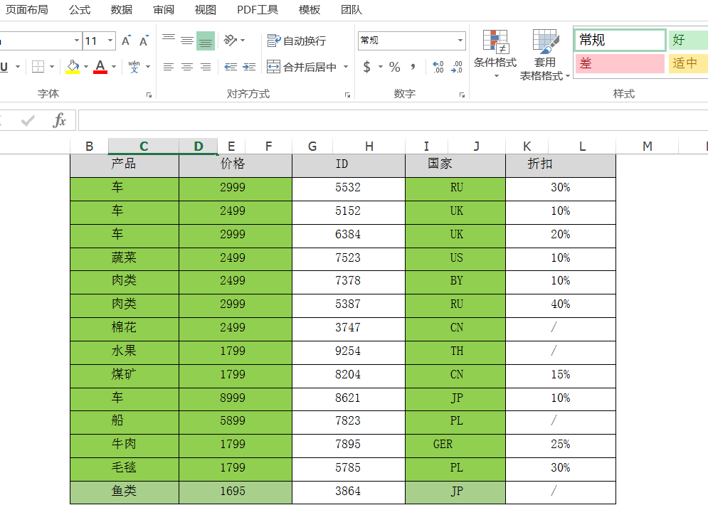 C#/VB.NET 将PDF转为Excel_.net_02