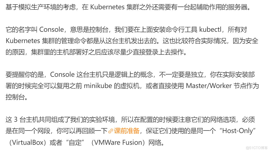 Kubernetes 入门实战03 中级篇_多节点_02