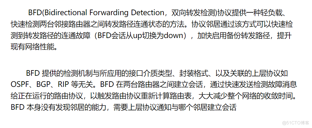 交换技术总结_X.STP_12