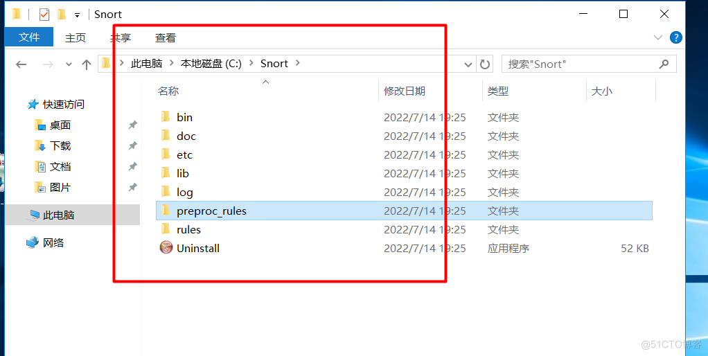 web安全入门-部署Snort开源IDS/IPS系统_snort_19