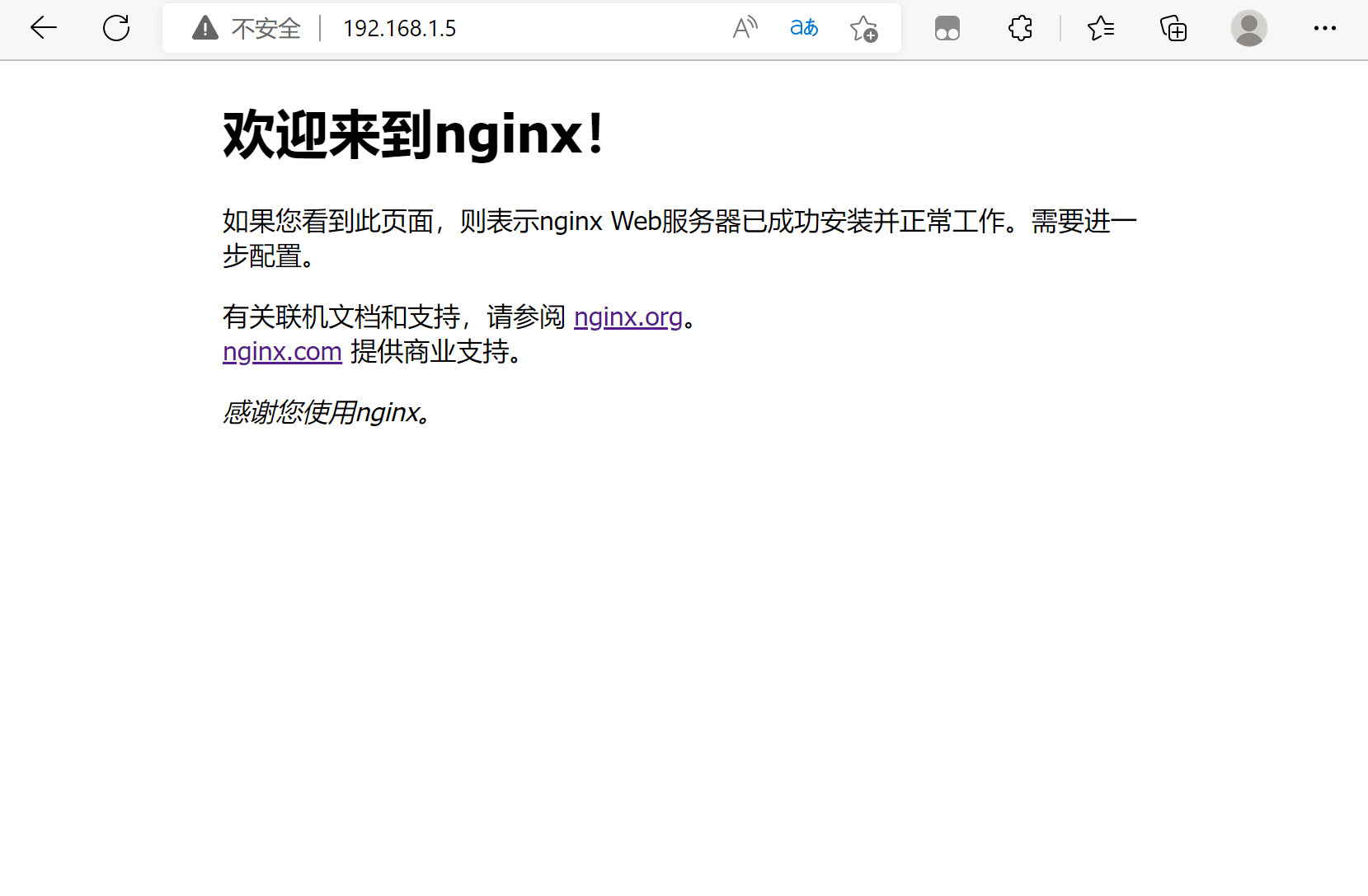 Linux 中 Nginx 部署_nginx_03