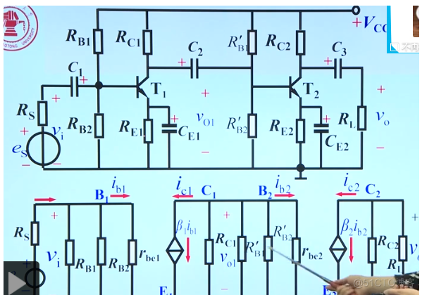 模电3、三极管_插入图片_114