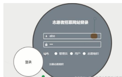 vue+springboot社区志愿者报名网站-源码Lw_数据库_04