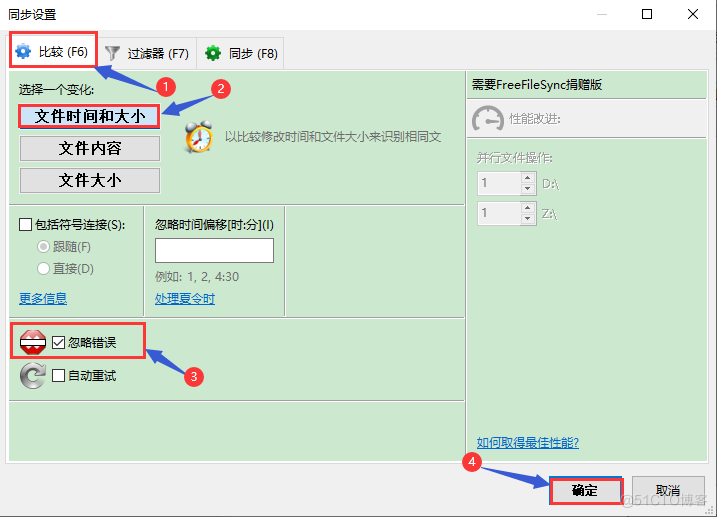 11、文件比较与同步工具(FreeFileSync)_文件大小_17