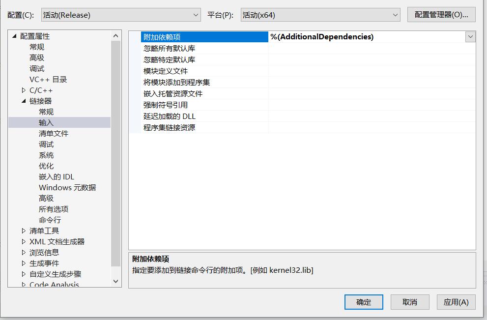 VS2022中opencv配置_资源管理器_13