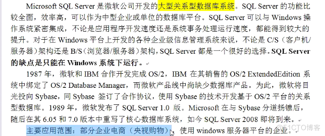 1、mysql基础入门(1)_mysql数据库_21