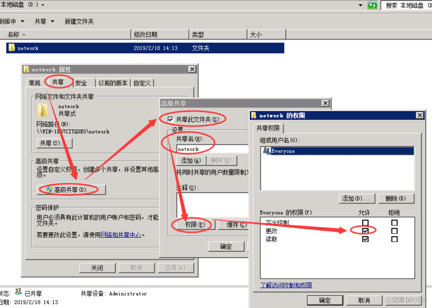 11、文件比较与同步工具(FreeFileSync)_源文件_11